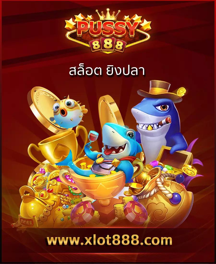 PGTHAI คาสิโนออนไลน์ครบครัน พร้อมโปรโมชั่นเด็ด 2024