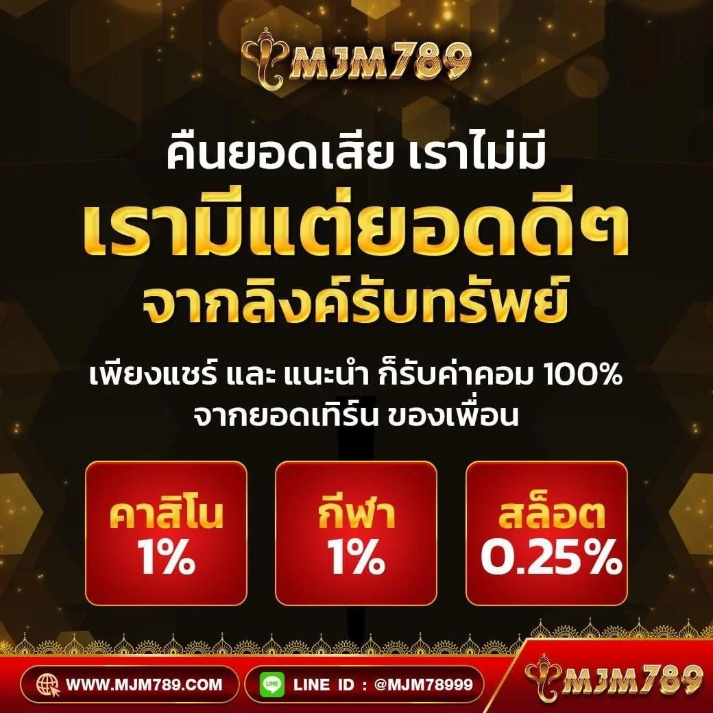PG Auto89 ค่ายสล็อตมาตรฐานอันดับหนึ่งในไทย พร้อมโปรโมชั่นสุดคุ้ม
