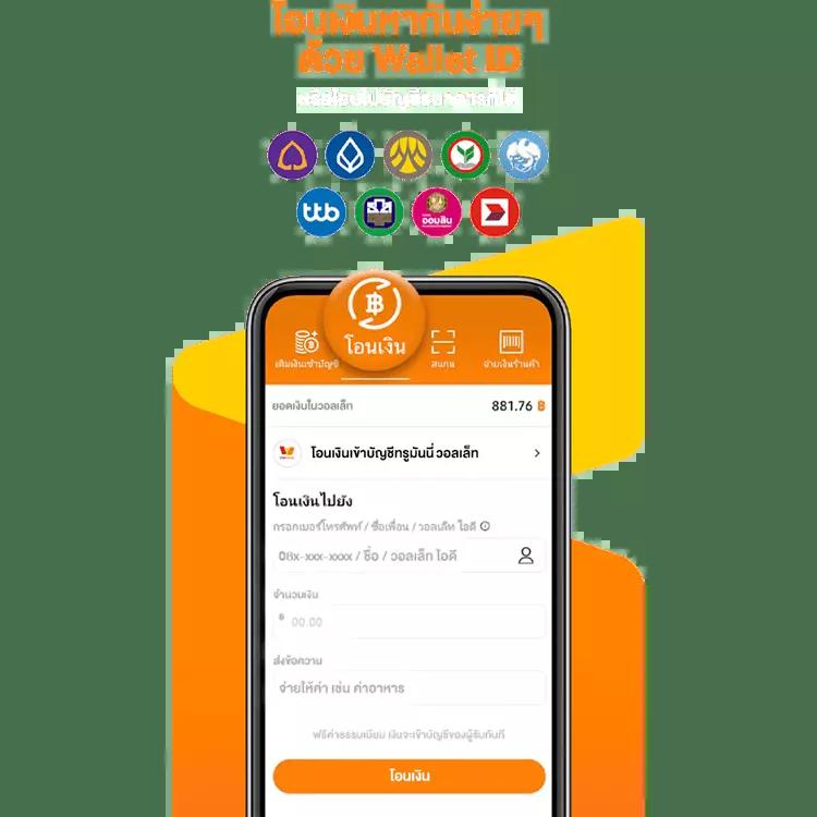 PG Betflik เครดิต ฟรี 50 ล่าสุด คาสิโนออนไลน์อันดับหนึ่งในไทย