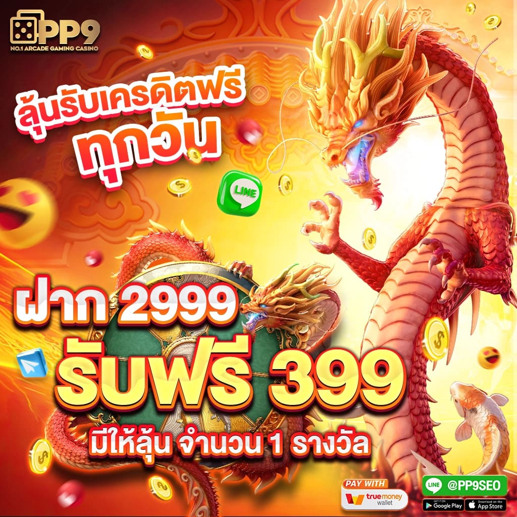 PG Gold คาสิโนออนไลน์อันดับหนึ่ง มาตรฐานสากล สมัครง่าย จบครบในเว็บเดียว