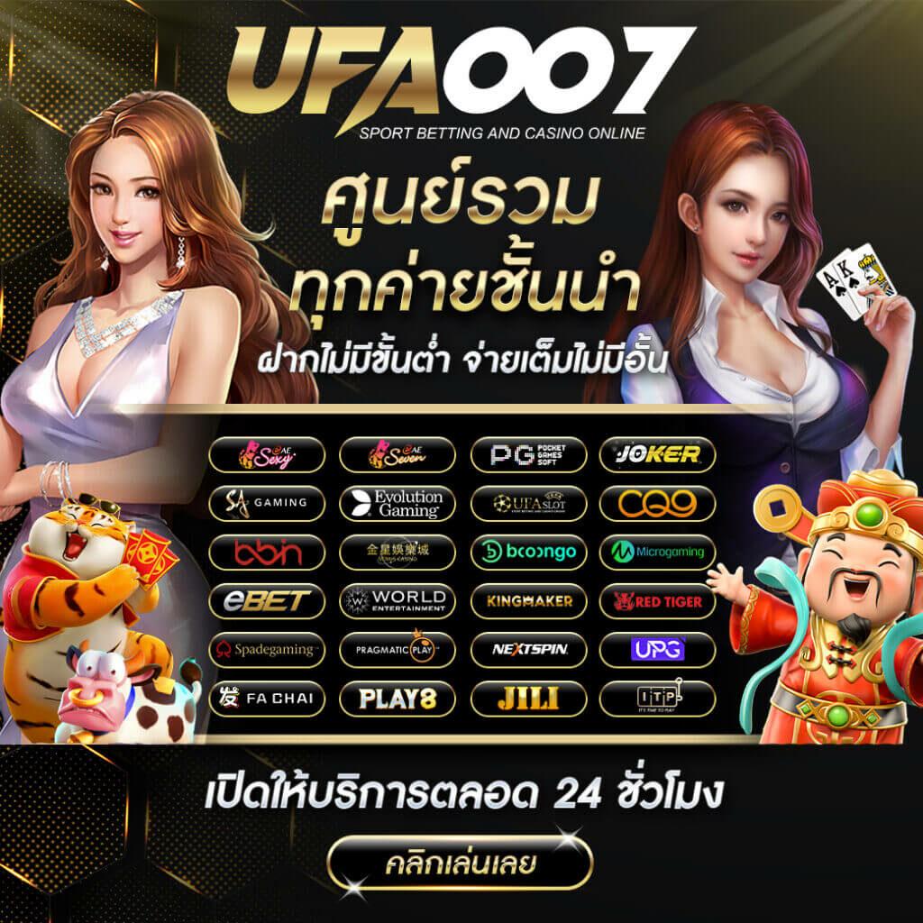 PG Jazz คาสิโนสดครบวงจร เว็บหลัก เกมใหม่ล่าสุด ปี 2024