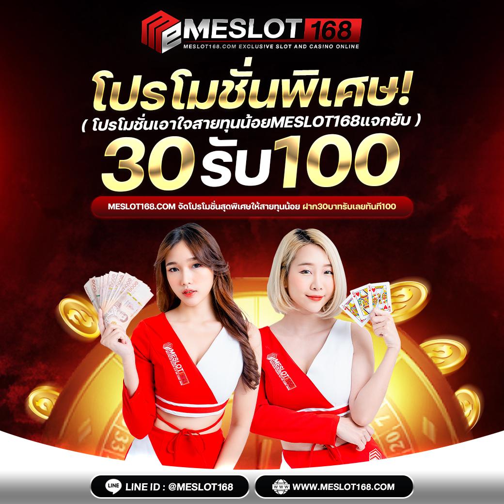 PG Slot789 เว็บตรง โปรโมชั่นสุดคุ้ม สมัครง่าย แตกง่ายทุกเกม
