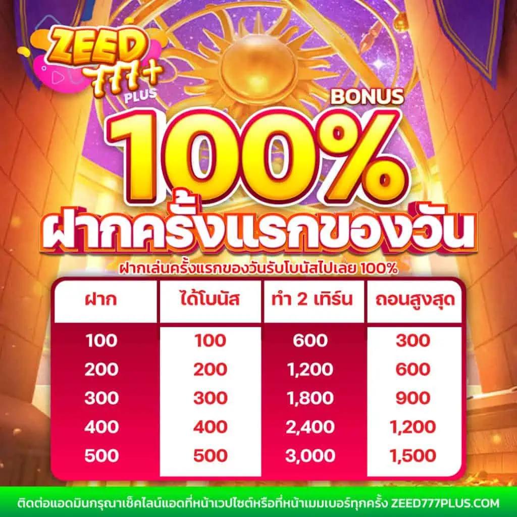 PG Slot88Asia เว็บคาสิโนออนไลน์อันดับหนึ่ง ครบเครื่องเรื่องพนันออนไลน์