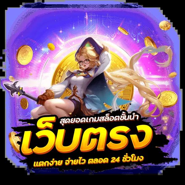 PG Slot VIP เว็บตรง มาตรฐานระดับสากล ระบบทันสมัย ปลอดภัย 2024