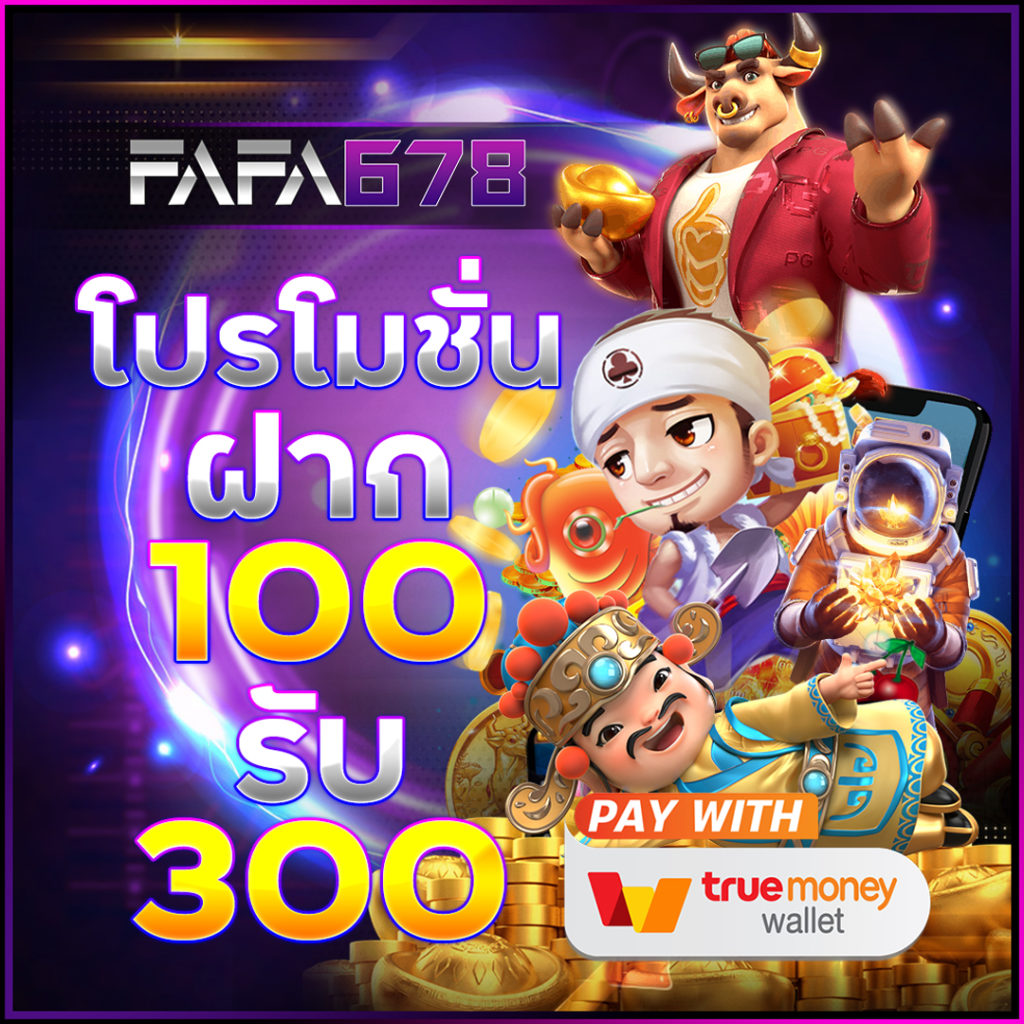 PG Slot เว็บใหม่ แหล่งเดิมพันยอดนิยม บริการระดับแนวหน้าในไทย