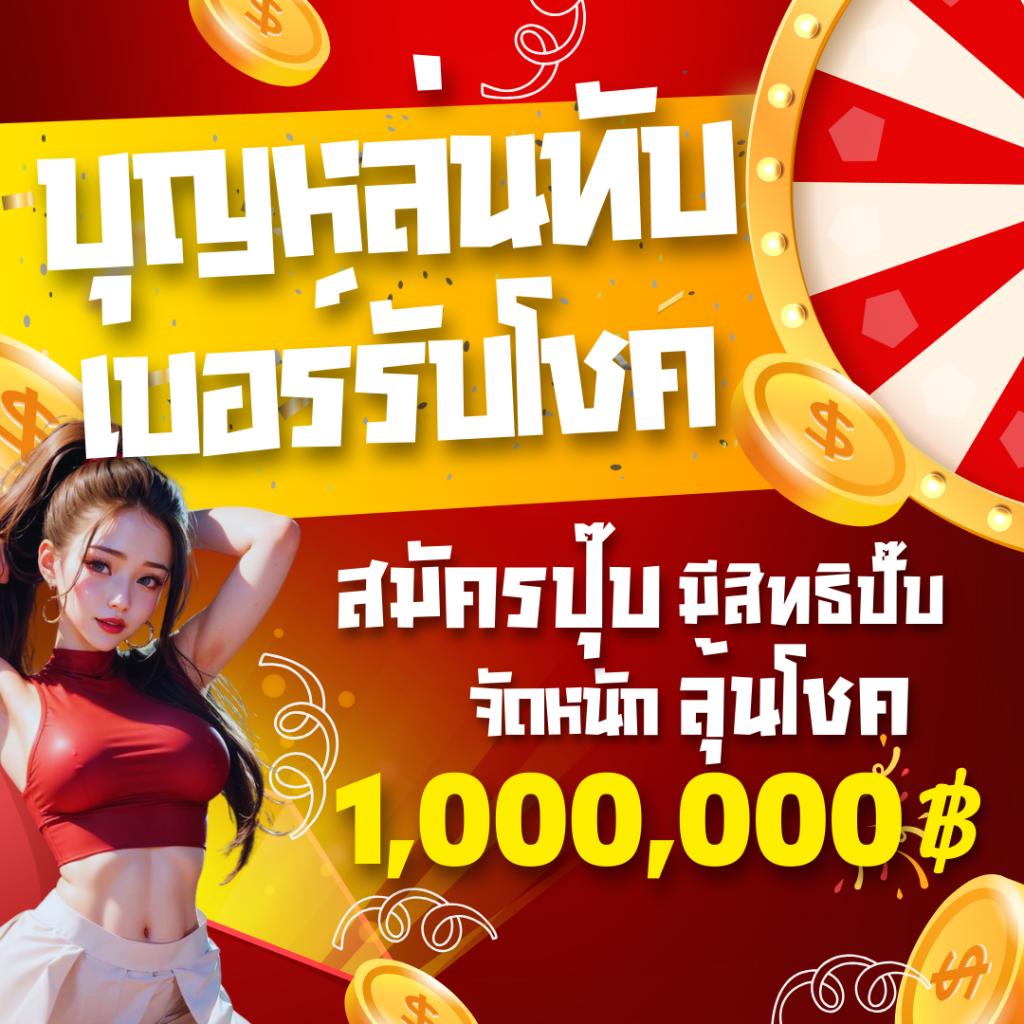 PG Slot ใหม่ล่าสุด สล็อตแตกง่าย จ่ายจริง ระบบทันสมัย