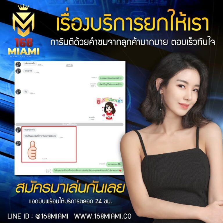 PK789 ทางเข้าใหม่ล่าสุด เว็บตรง มั่นใจได้ในการพนันออนไลน์