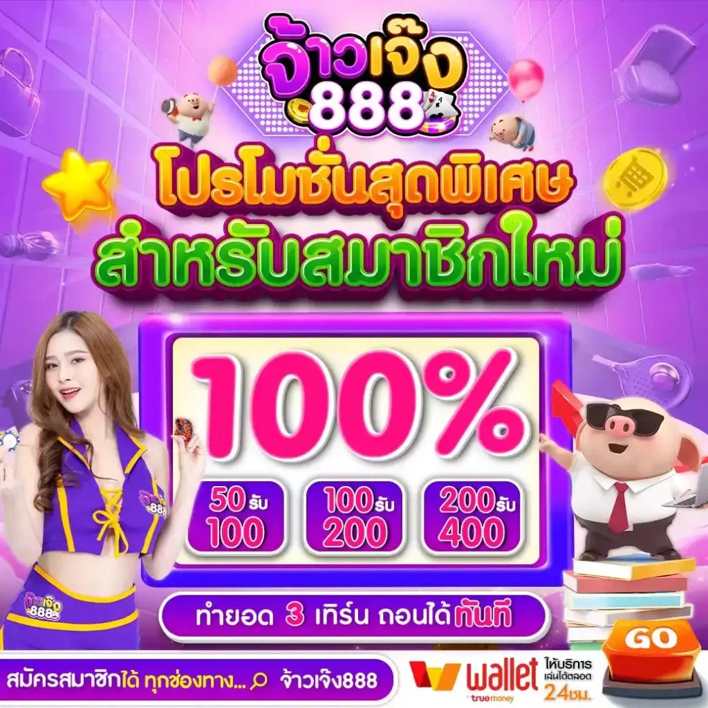 PK789 เครดิตฟรี แหล่งเดิมพันสุดฮิต กำไรดีในวงการเกมยอดนิยม
