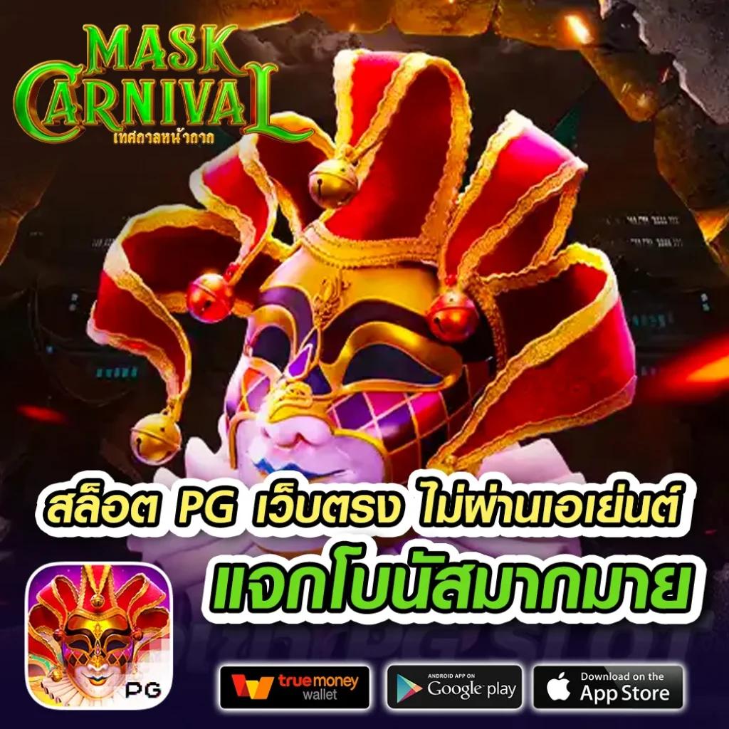PK89 Slot เว็บสล็อตยอดนิยม แจกเทคนิคชนะง่ายที่สุดในไทย