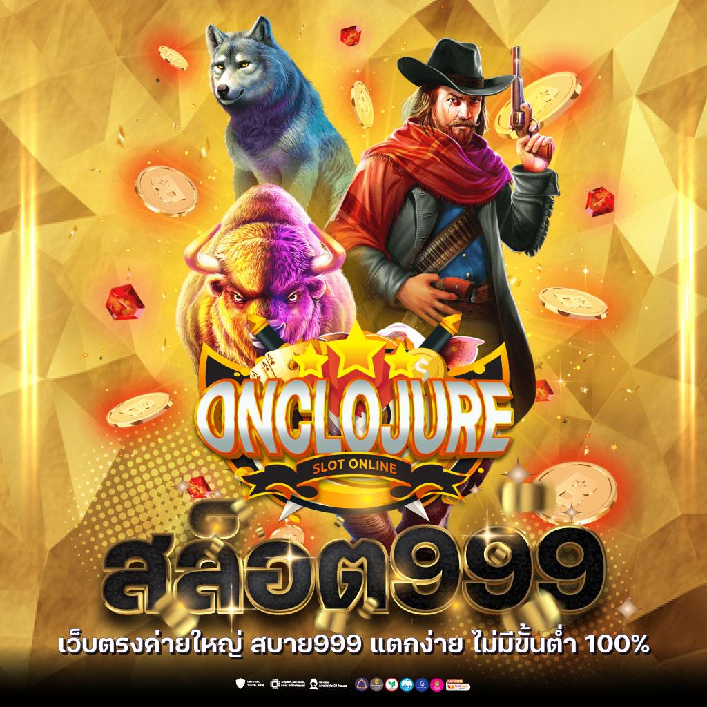 PK89 สล็อต เว็บตรง รวมเกมสล็อตแตกง่าย จ่ายจริงนาทีนี้