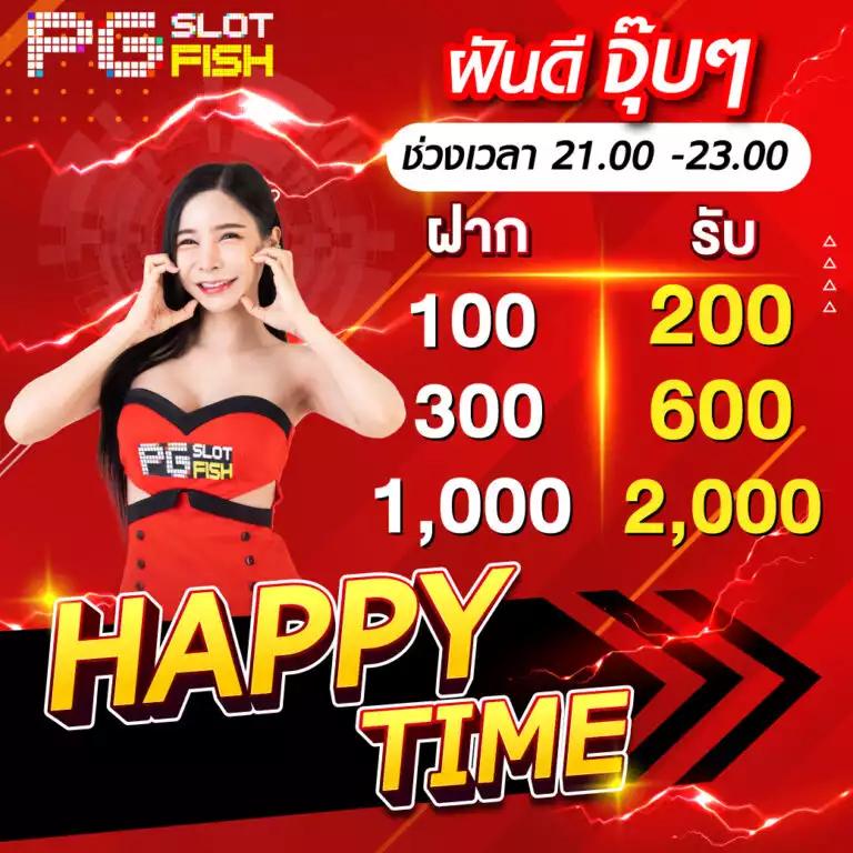 PK999 Slot ทางเข้าเว็บตรง รวมสุดยอดเกมทำเงินแห่งเอเชีย