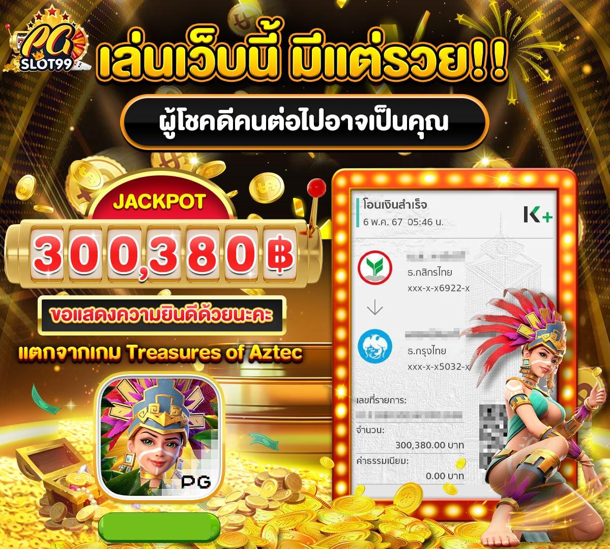 PK9BET เว็บตรงเกมคุณภาพยอดนิยมในไทย มั่นใจปลอดภัยแน่นอน