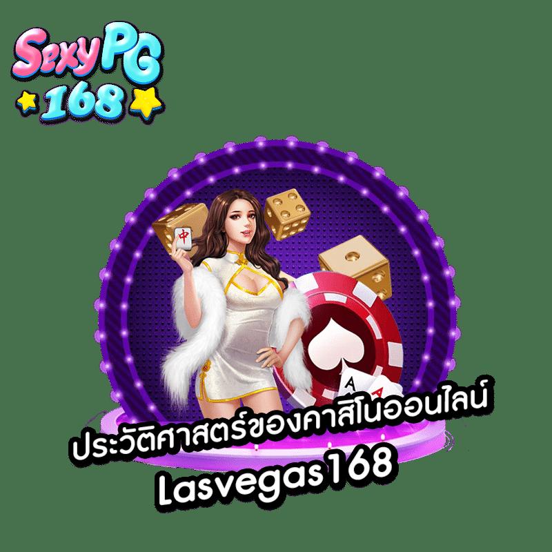 PXJ Slot คาสิโนจ่ายจริง สมัครง่าย เล่นได้ทุกเกมดีที่สุดในไทย