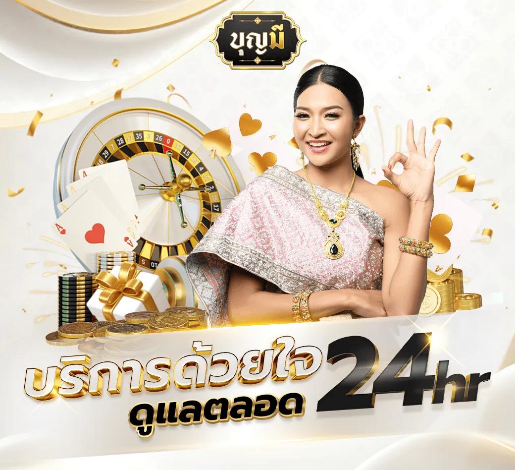 Pod1688 คาสิโนครบวงจร เดิมพันง่าย รวยไว ระบบทันสมัย