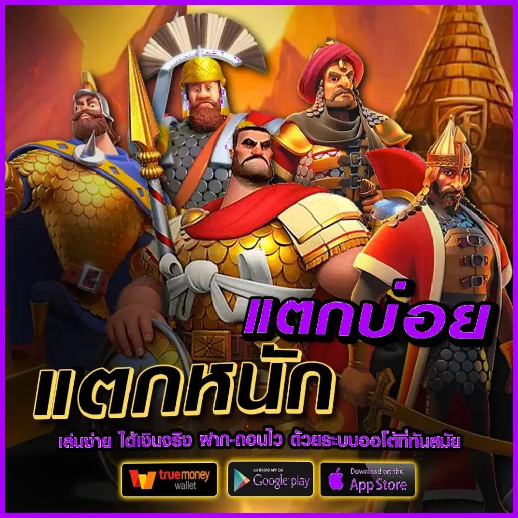 QueenClub คาสิโนออนไลน์อันดับหนึ่ง โปรโมชั่นพิเศษล่าสุดที่สุดในไทย