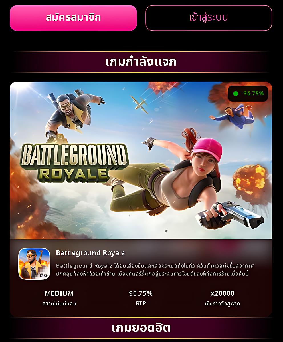 RG888 คาสิโนอันดับหนึ่ง พร้อมเทคโนโลยีล้ำสมัยในไทย