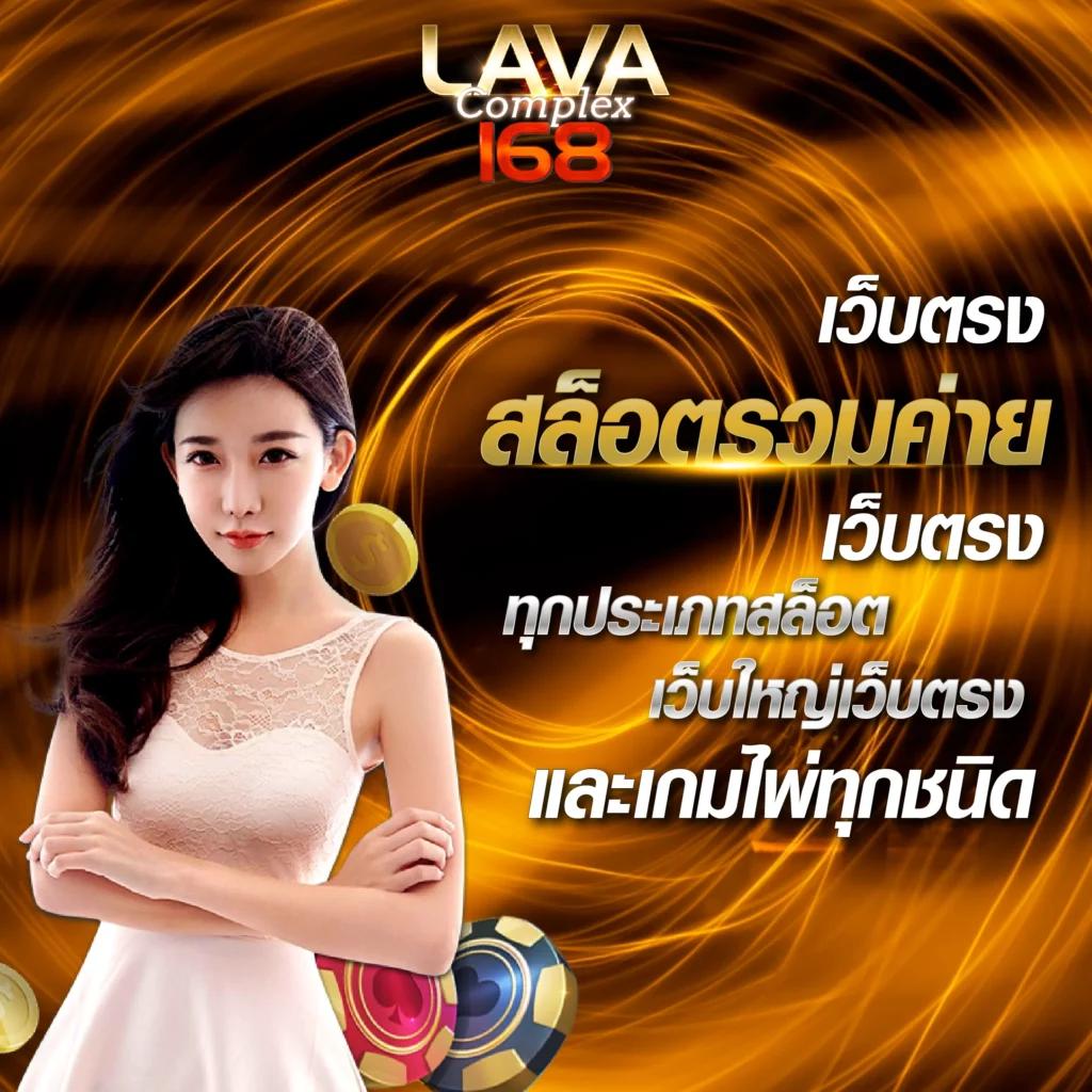 Red 1688 รวมทางเข้าใหม่ พนันออนไลน์ยอดนิยม ระบบปลอดภัยมั่นใจ