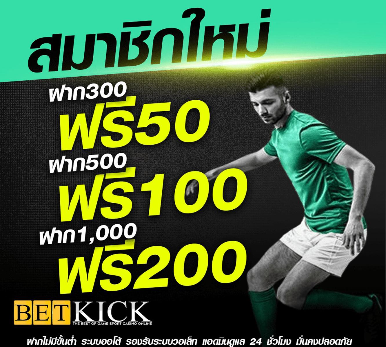 Riches888 คาสิโนอันดับหนึ่ง สมัครฟรี โบนัสสุดคุ้ม 2024