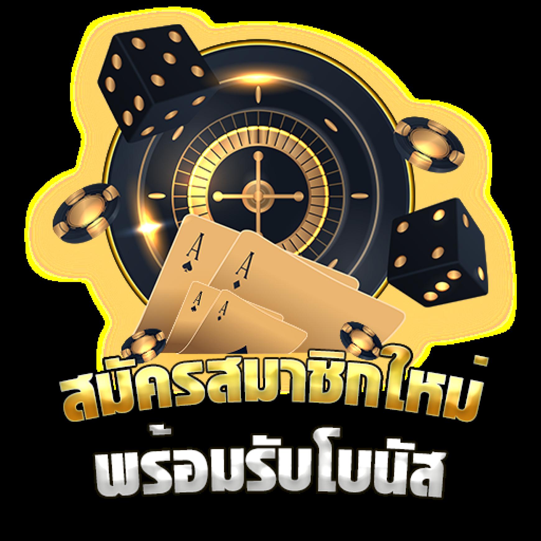Rocket 878 สล็อต เว็บปลอดภัย มาตรฐานสูง เล่นง่ายถอนได้ไว