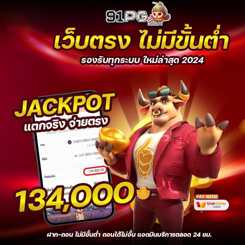 SCB 711 สล็อต เว็บตรง เว็บมั่นคง ระบบทันสมัย เล่นง่าย จ่ายจริง