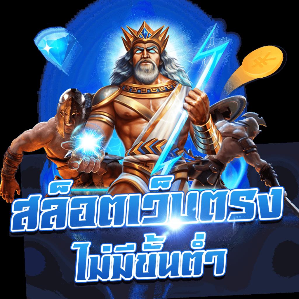 SW 789 สล็อต คาสิโนยอดนิยม ลุ้นรางวัลใหญ่ทุกวัน