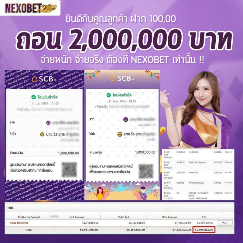 Sand999 คาสิโนอันดับหนึ่งที่ดีที่สุดในไทย สมัครง่าย รับโปรโมชั่นทันใจ