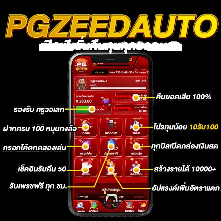 Slot24 คาสิโนออนไลน์ครบวงจร พร้อมโปรโมชั่นดีลล่าสุด 2024