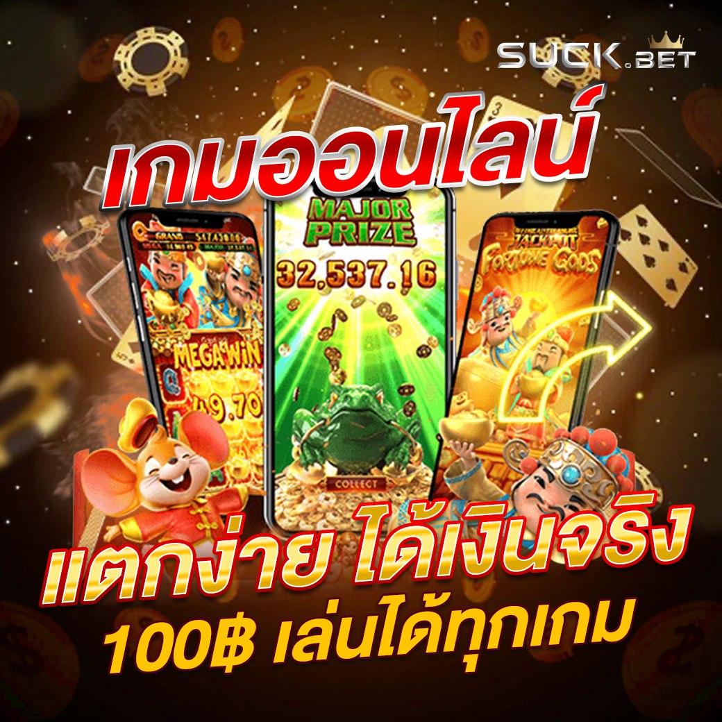 Slot 1 Bet เว็บเล่นเกมสล็อตที่ดีที่สุด พร้อมโปรโมชั่นสุดคุ้ม