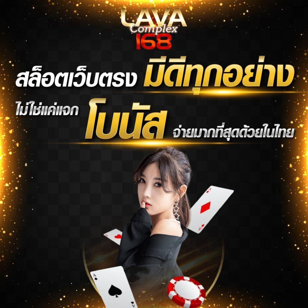 Slot Asia88 คาสิโนครบวงจร รับเทรนด์ล่าสุดในไทย