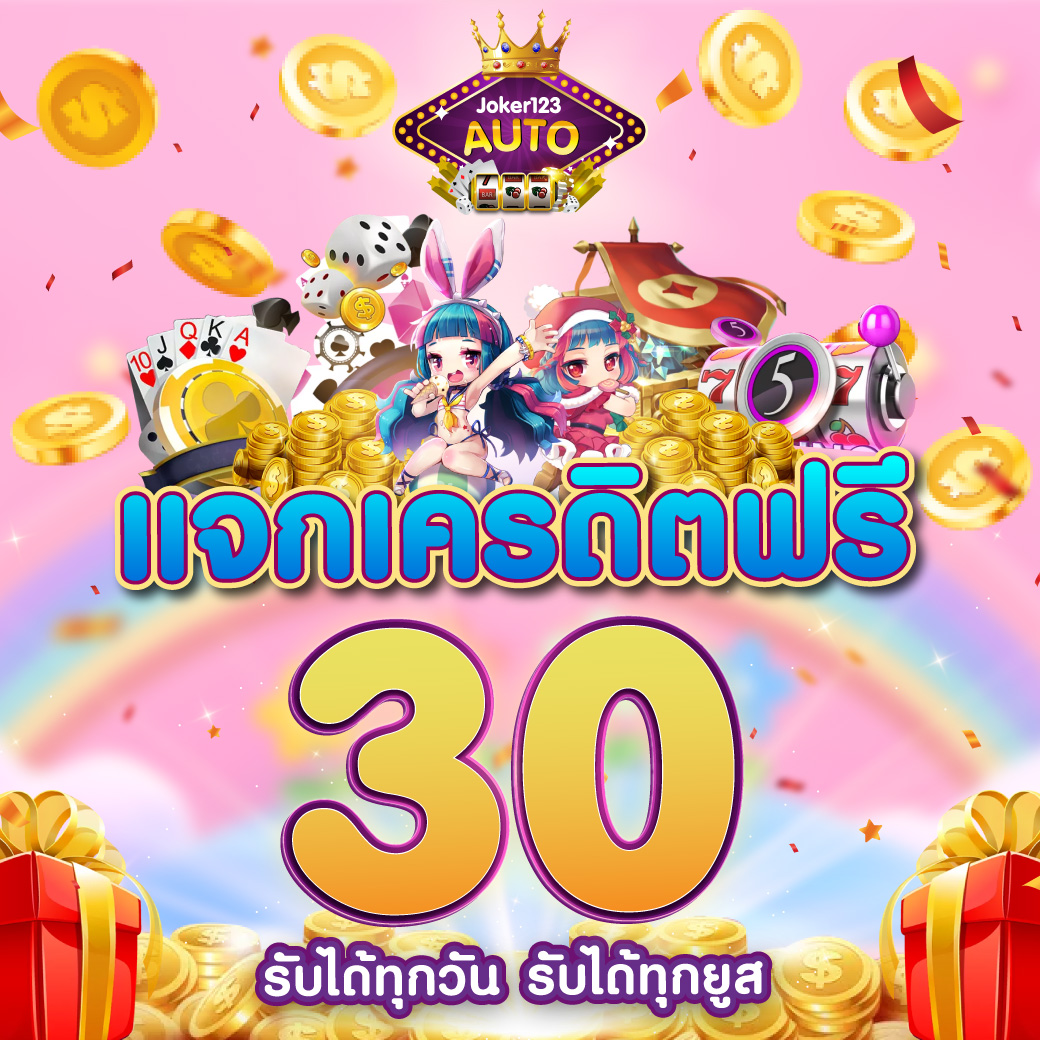 Slot Casino Online บริการคาสิโนยอดนิยม ฝากถอนง่าย 24 ชั่วโมง