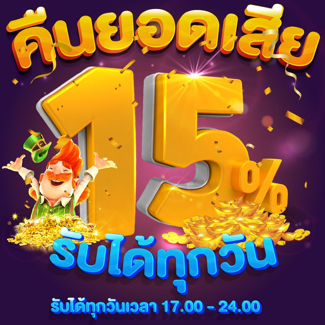 Slot Club คาสิโนอันดับ 1 พร้อมโปรโมชั่นสุดคุ้ม 2024
