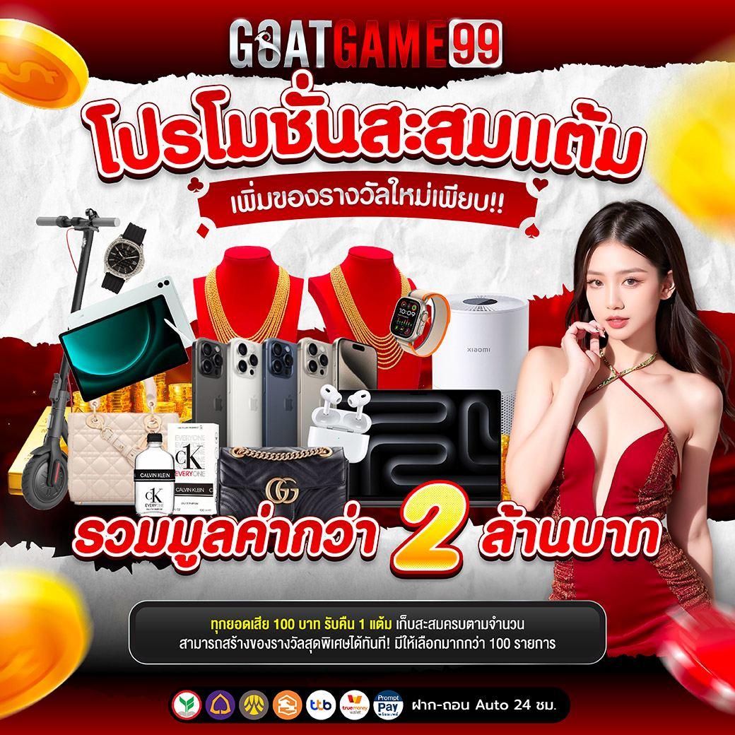 Slot Max รวมเกมสล็อตใหม่ล่าสุด ระบบออโต้ ฝากถอนเร็วที่สุดในไทย