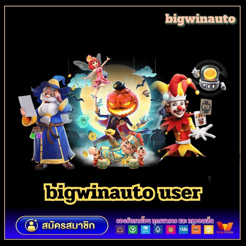 Spin Coin Master Free เล่นง่าย จ่ายจริง พร้อมโบนัสสุดคุ้ม