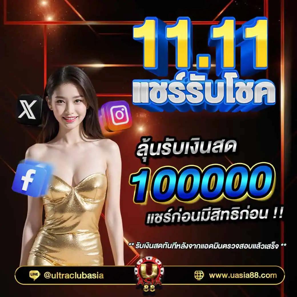 Spin คาสิโน ฝากถอนง่าย ชาวไทยชอบ เว็บตรงการเดิมพันยอดนิยม