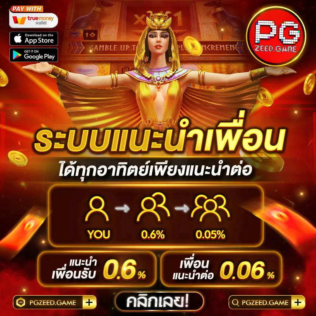 Spinix168 คาสิโนออนไลน์อันดับหนึ่ง บริการครบวงจรสนุกสุดมันส์