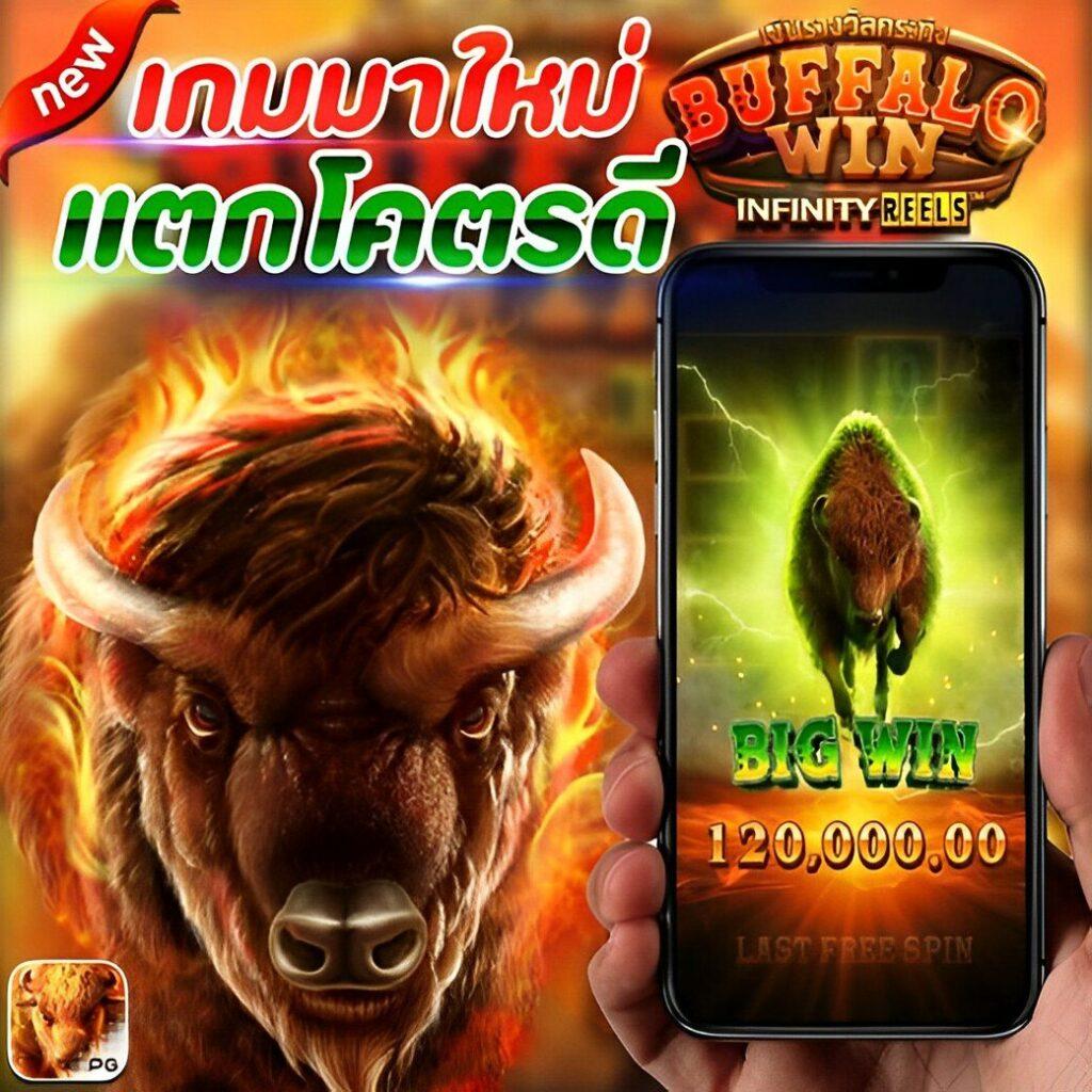 Star5566 คาสิโนออนไลน์เครดิตฟรี จบครบทุกเกมออนไลน์ยอดนิยม