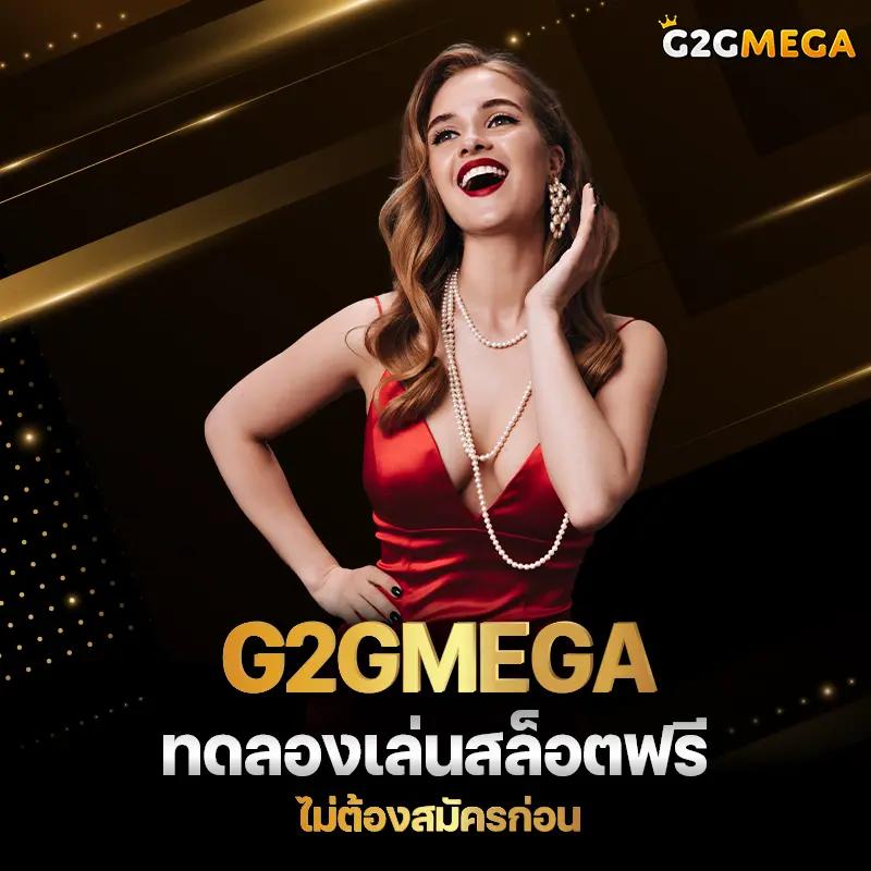 SuperPG 1688 เว็บคาสิโนออนไลน์ยอดนิยม รองรับทุกความสนุกด้วยเทคโนโลยีใหม่ล่าสุด