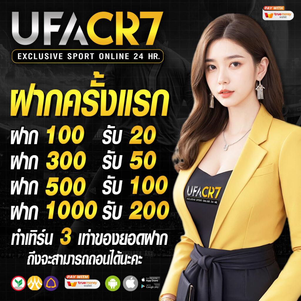 Superslot168 Wallet ระบบฝาก-ถอนง่ายด้วยทรูวอเลทล่าสุดในไทย