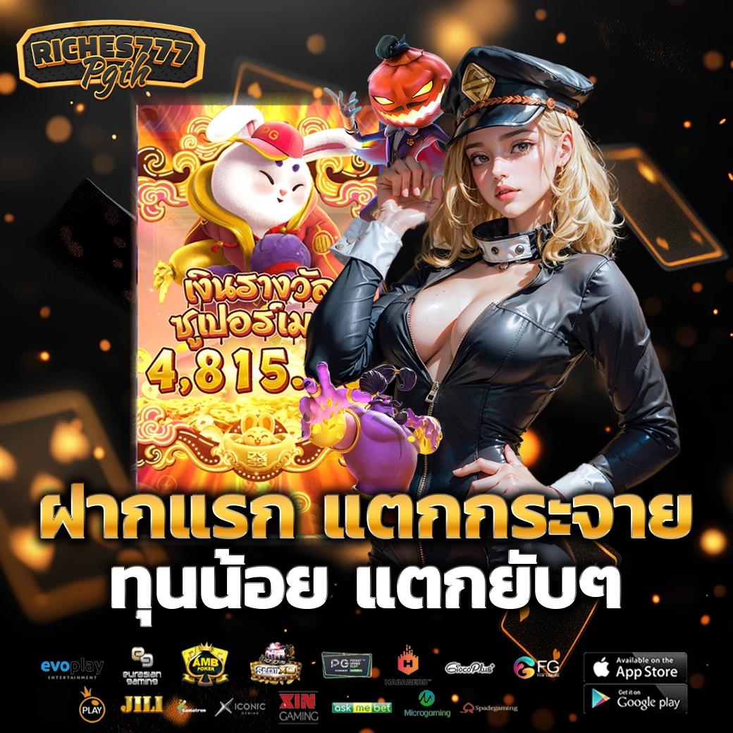 Superslot999 หนึ่งในแพลตฟอร์มสล็อตฮิต อัปเดตล่าสุด 2024
