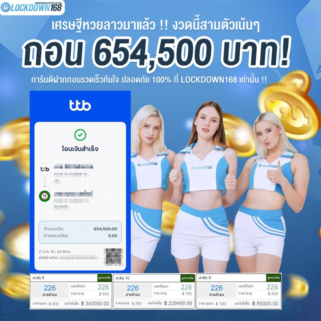 Superslot VIP คาสิโนออนไลน์อันดับหนึ่ง รวมเกมสล็อตแตกง่าย 2024
