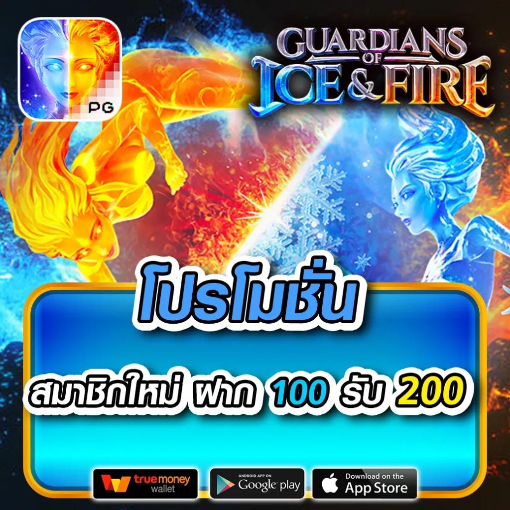 THSCO คาสิโนใหม่ล่าสุด เว็บเดิมพันทันสมัย มั่นใจทุกการเดิมพัน