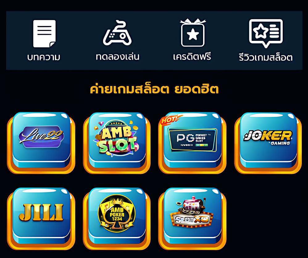 Tiger711 V2 คาสิโนออนไลน์อันดับหนึ่ง บริการครบครันทันสมัยมั่นใจ