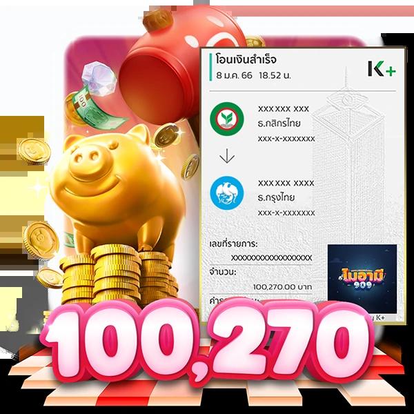 Tiger711 ผลบอลสด มาตรฐานระดับโลก ระบบเร็วทันใจที่สุดในไทย