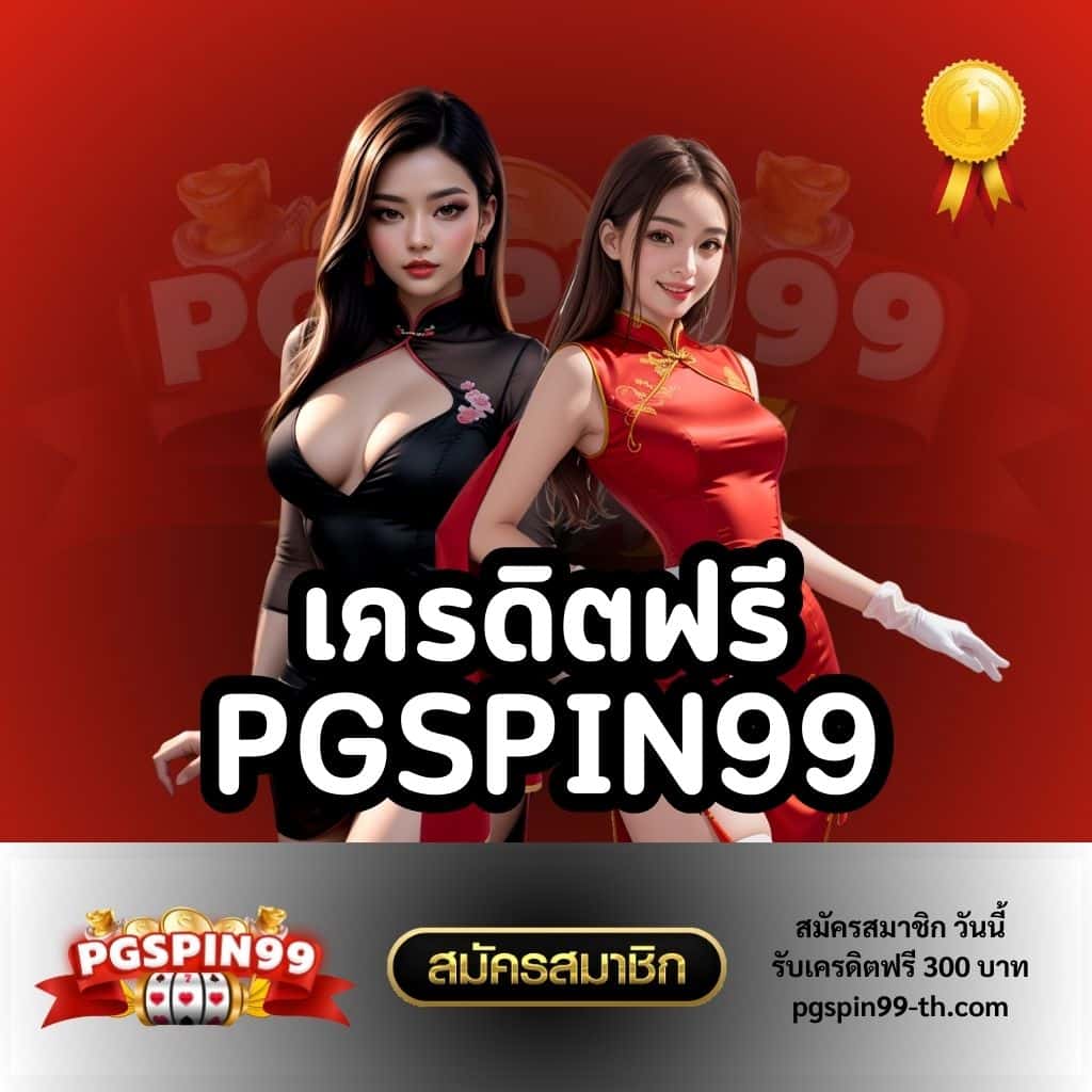 Time899.com บริการคาสิโนออนไลน์ลุ้นโชคง่าย รับโปรโมชั่นสุดคุ้ม