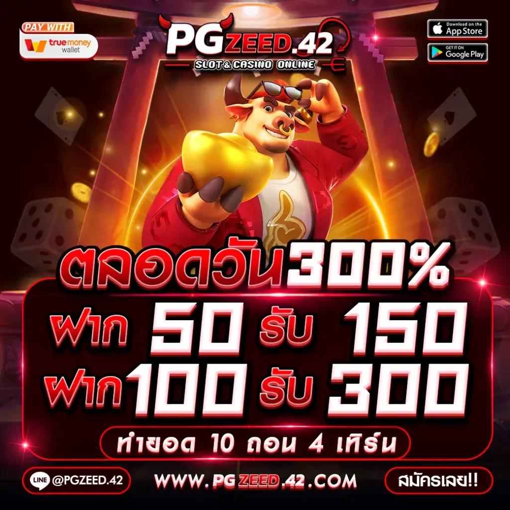 U31 Slot แพลตฟอร์มเกมสล็อตออนไลน์ยอดนิยมแห่งปี 2024