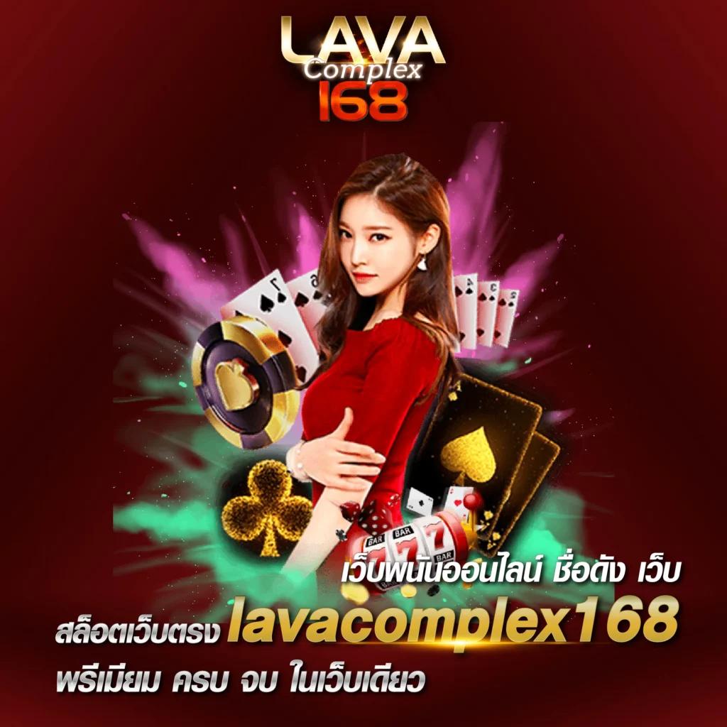 UFABET88 ศูนย์รวมเกมเดิมพันครบวงจรด้วยระบบทันสมัย