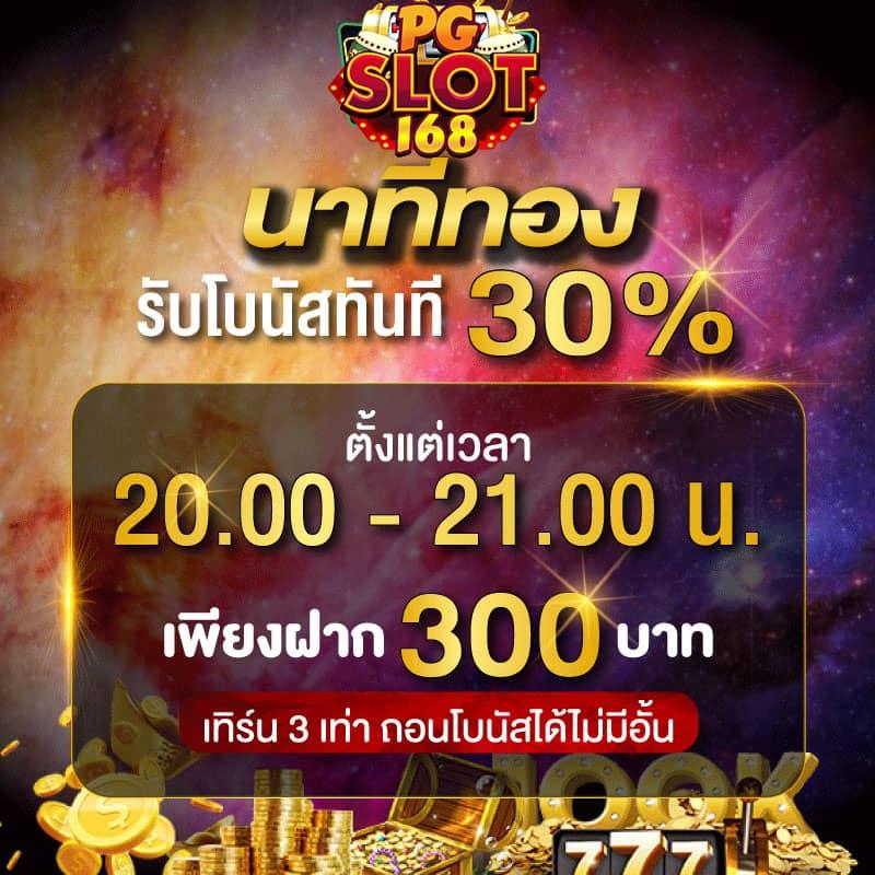 UFABET Wallet ระบบฝากถอนเร็วสุดในไทย ปลอดภัย มั่นคง 2024