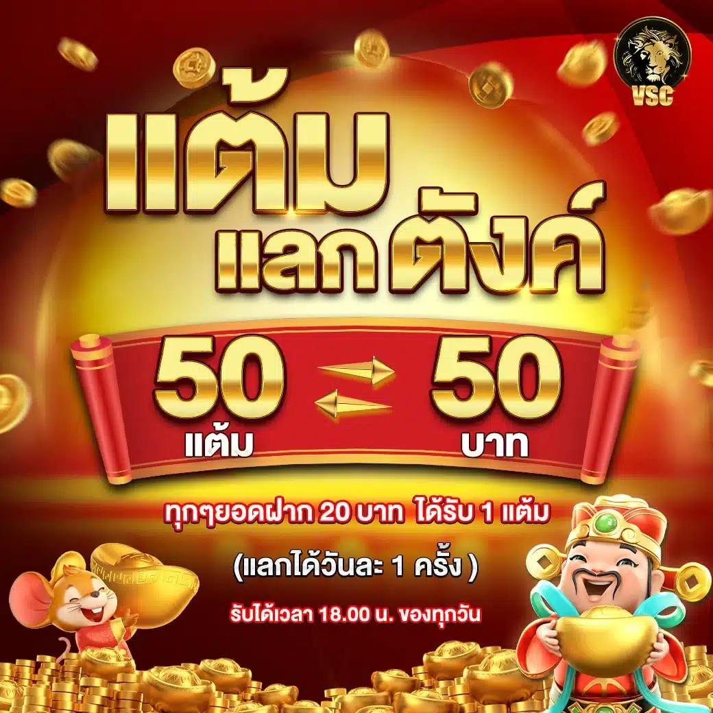 UFABET เว็บตรง คาสิโนครบวงจร สมัครง่าย รับโบนัสสุดคุ้ม