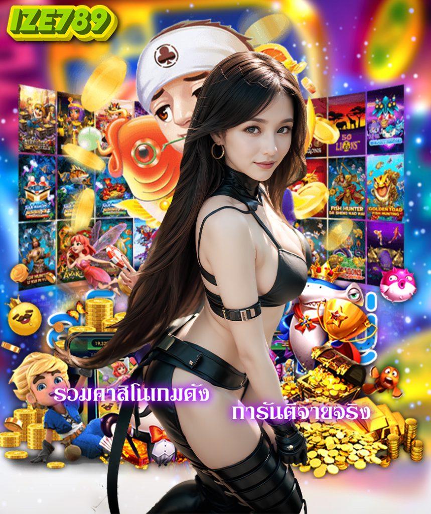 UFALAND คาสิโนอันดับหนึ่ง รวมเกมใหม่ยอดนิยมล่าสุดในไทย
