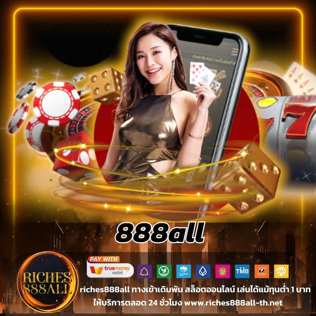 VING777 Slot คาสิโนออนไลน์สายเทรนด์อันดับหนึ่งของไทย